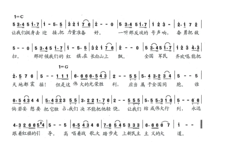 迎接一九四四年