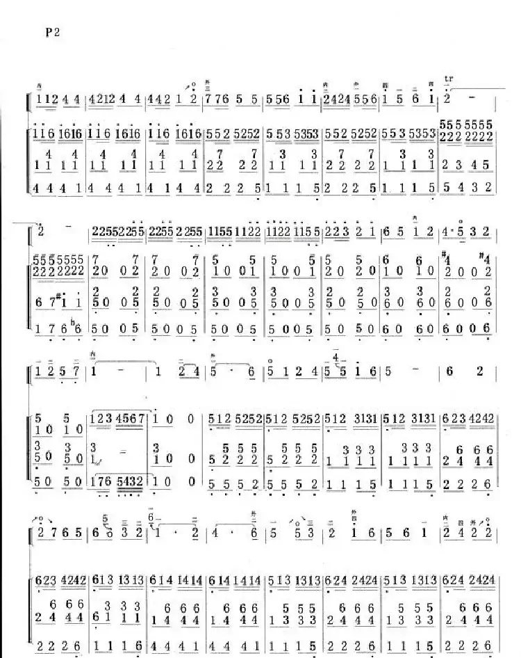 节日欢歌(二胡独奏谱)