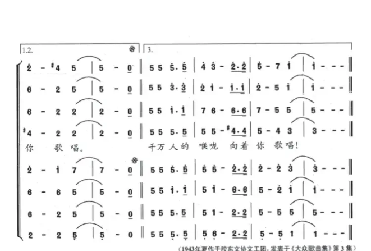 歌颂中国共产党