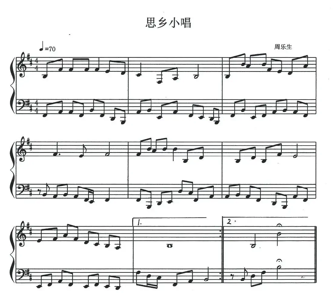 思乡小唱（钢琴小品）
