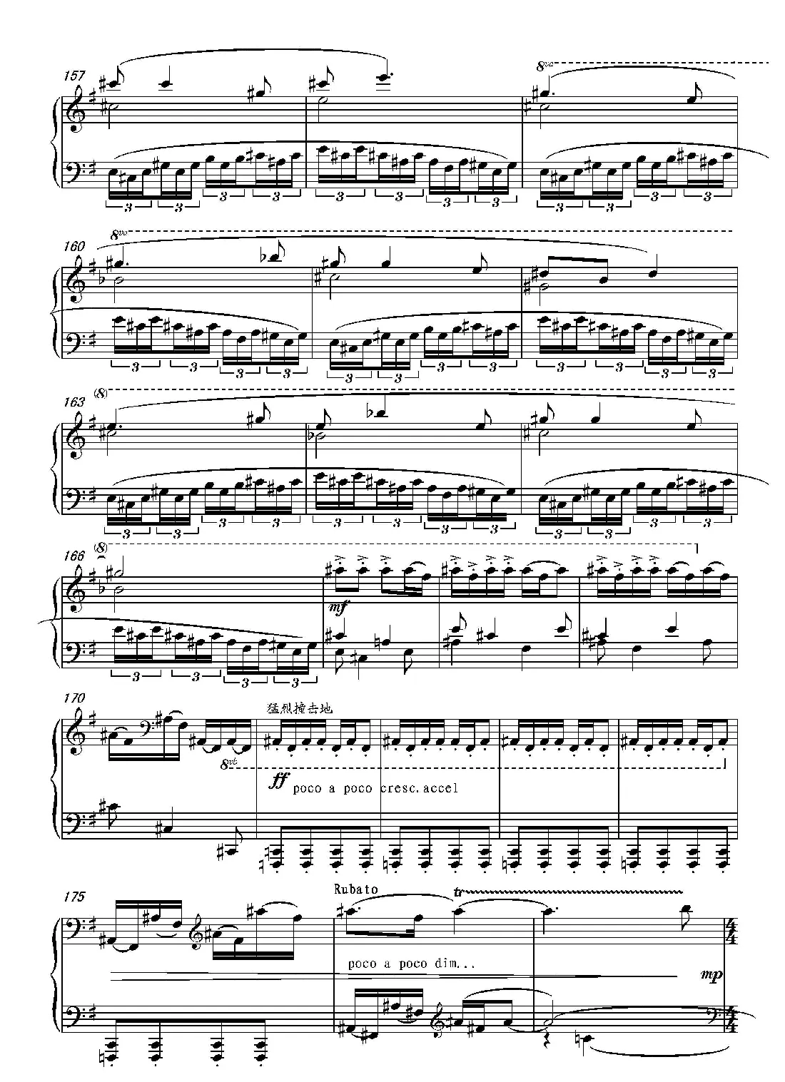 第十五钢琴奏鸣曲  Piano Sonata NO.15