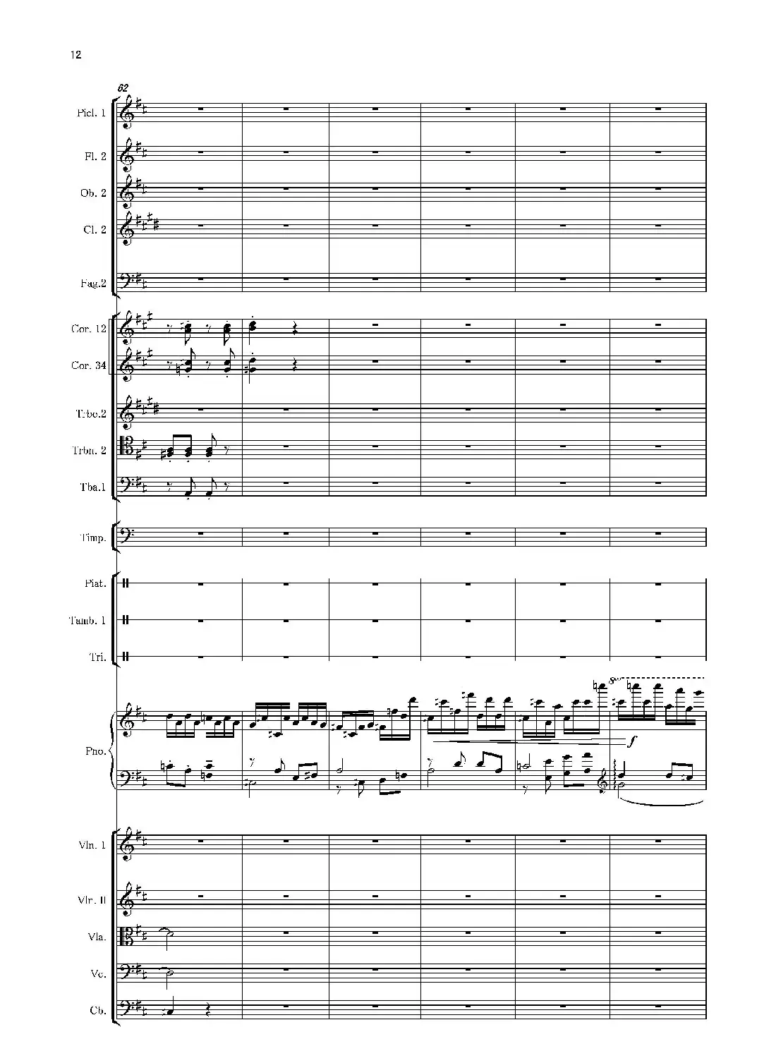 第二钢琴协奏曲(第一·二·三乐章)(管弦乐作品)