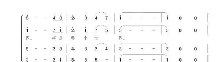 他们获得的将是整个世界