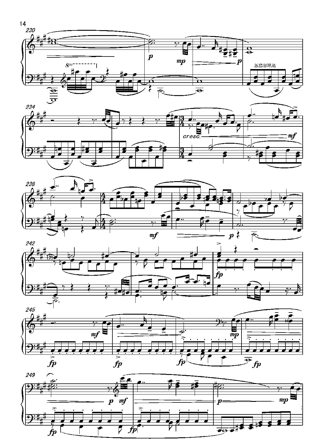 第六钢琴奏鸣曲Piano Sonata No.6（单乐章）