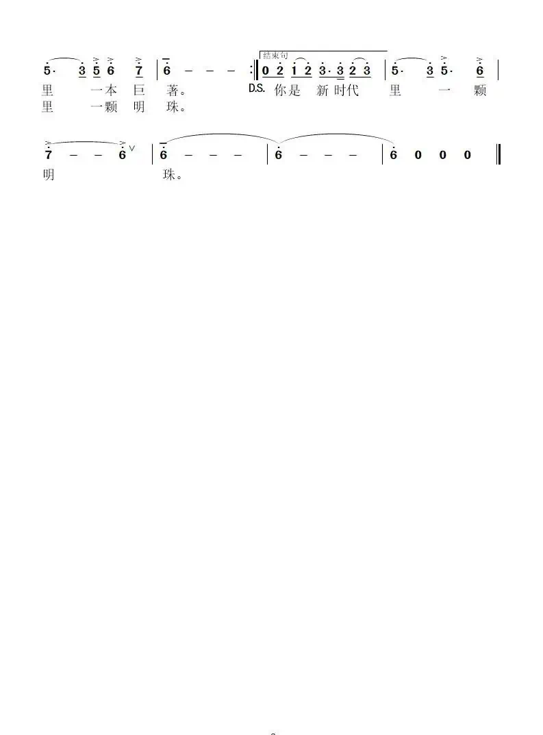 我的大西安 我的大古都