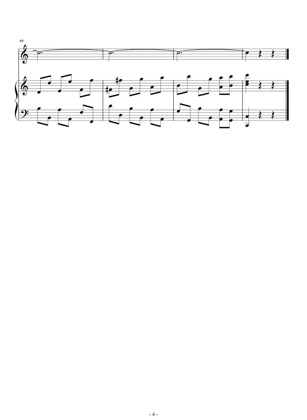 青春舞曲(刘钦明词 刘智强曲、正谱)