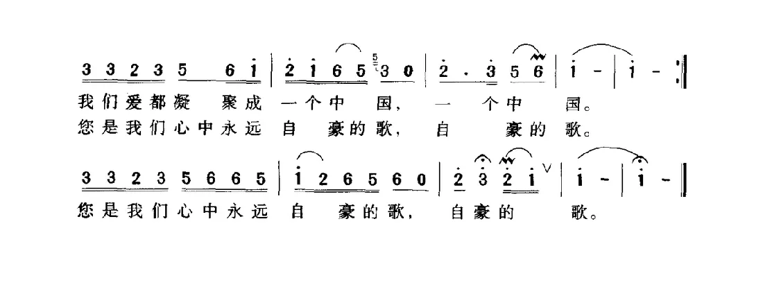 父亲，中国