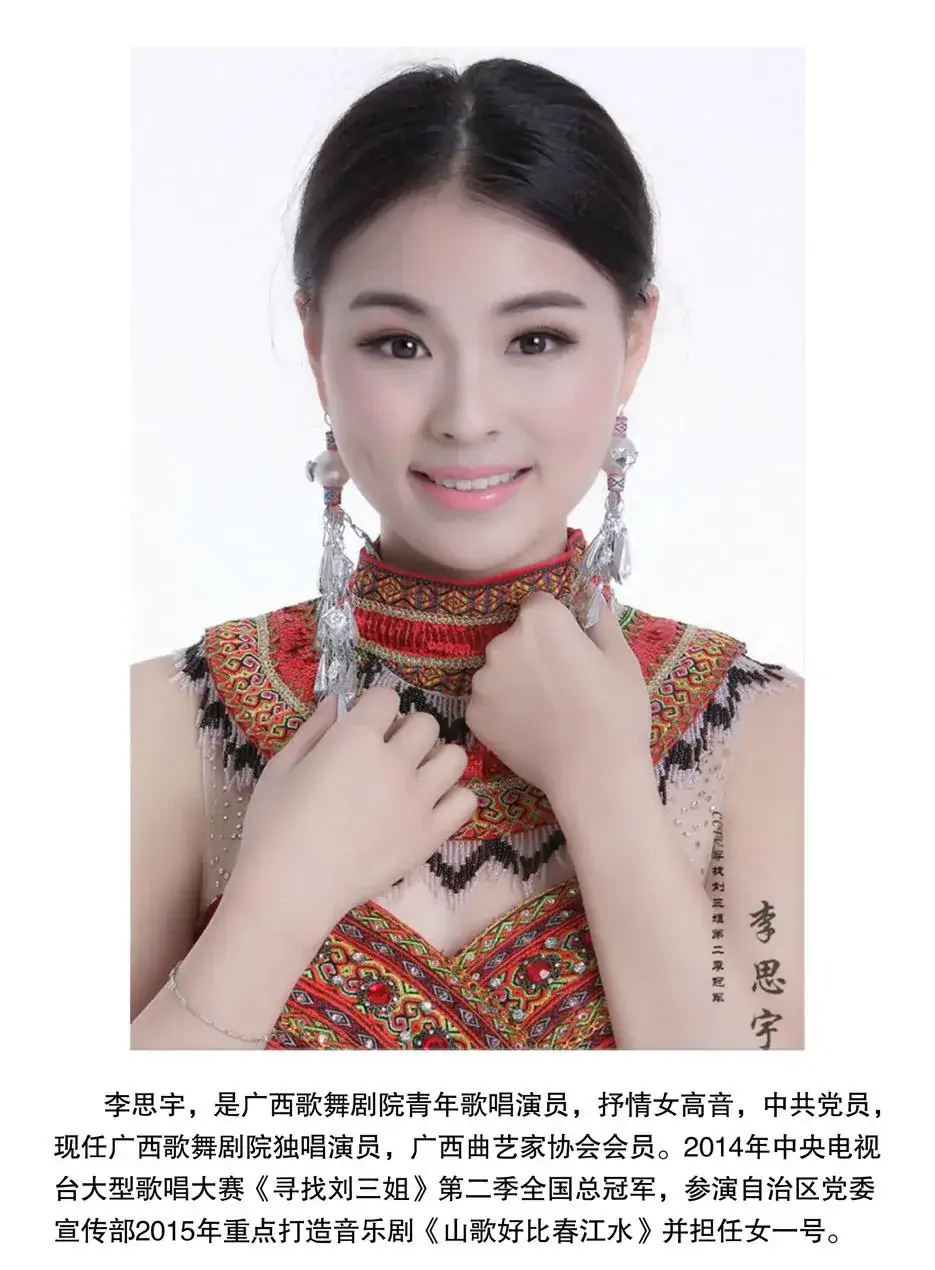 我是广西人(美·黄兑芳词 清泉曲 李思宇原唱)