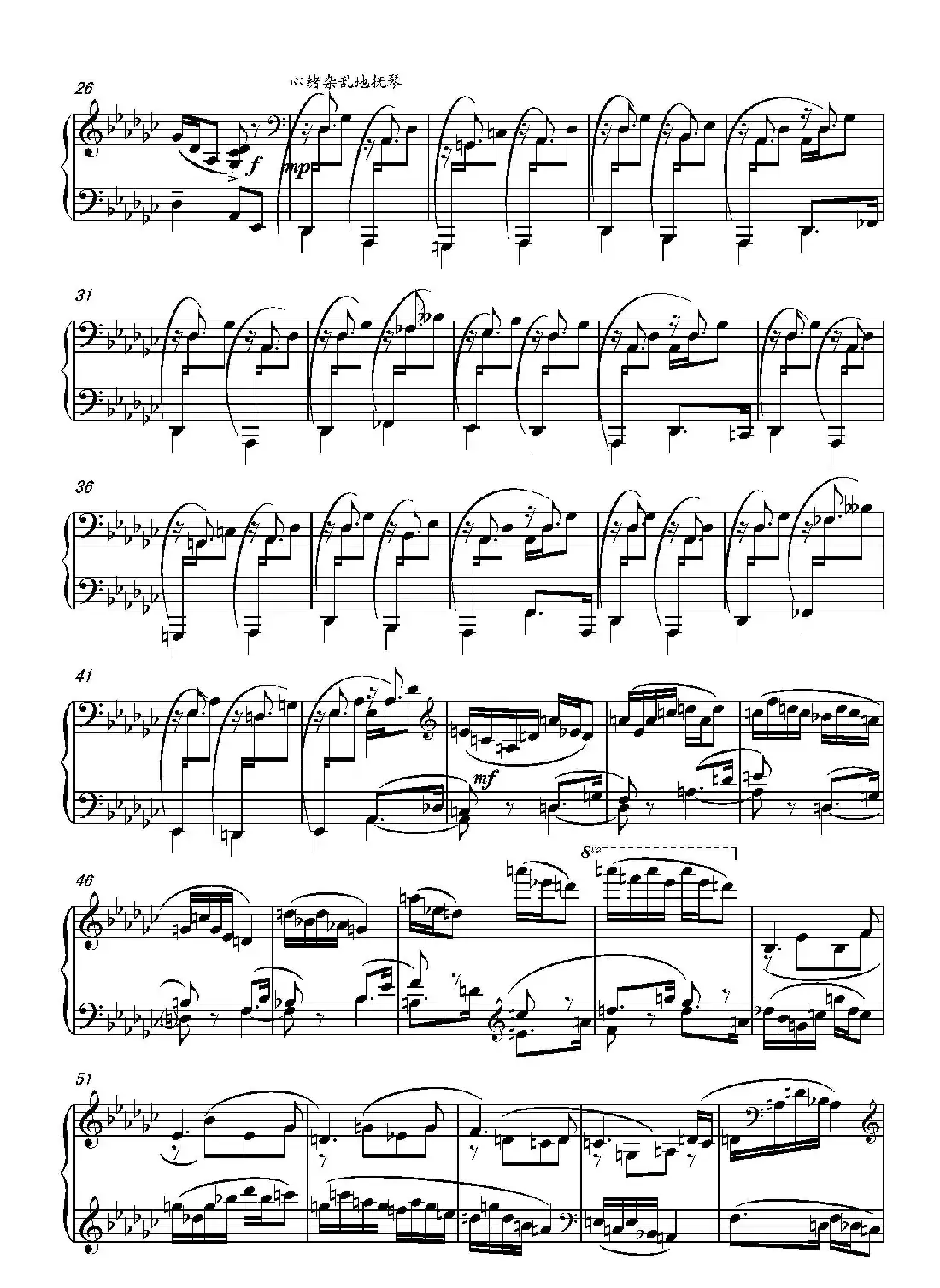 第十九钢琴奏鸣曲（读李清照《凤凰台上忆吹箫》有感）（三个乐章）