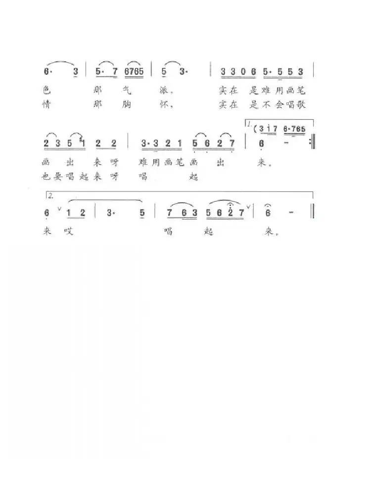 五月千山梨花开