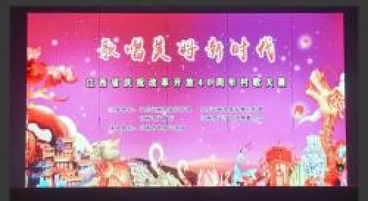桂花飘香的村庄