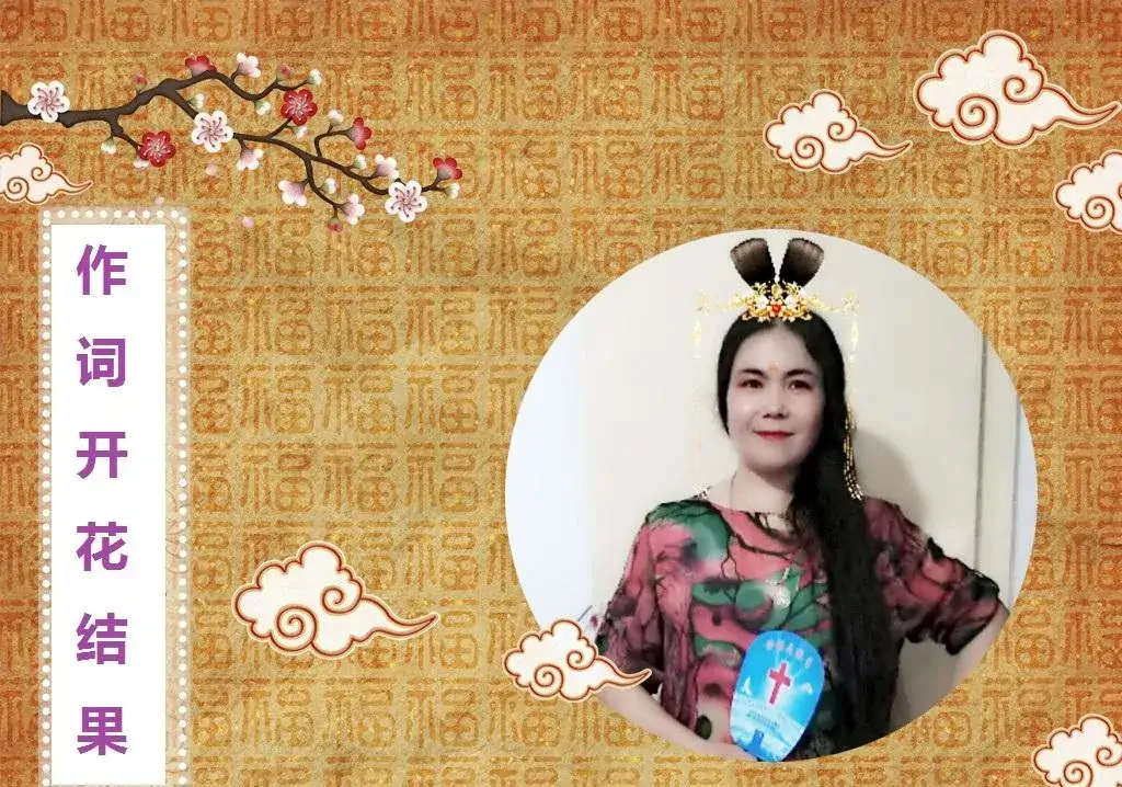 我的心里只有你（张旭）