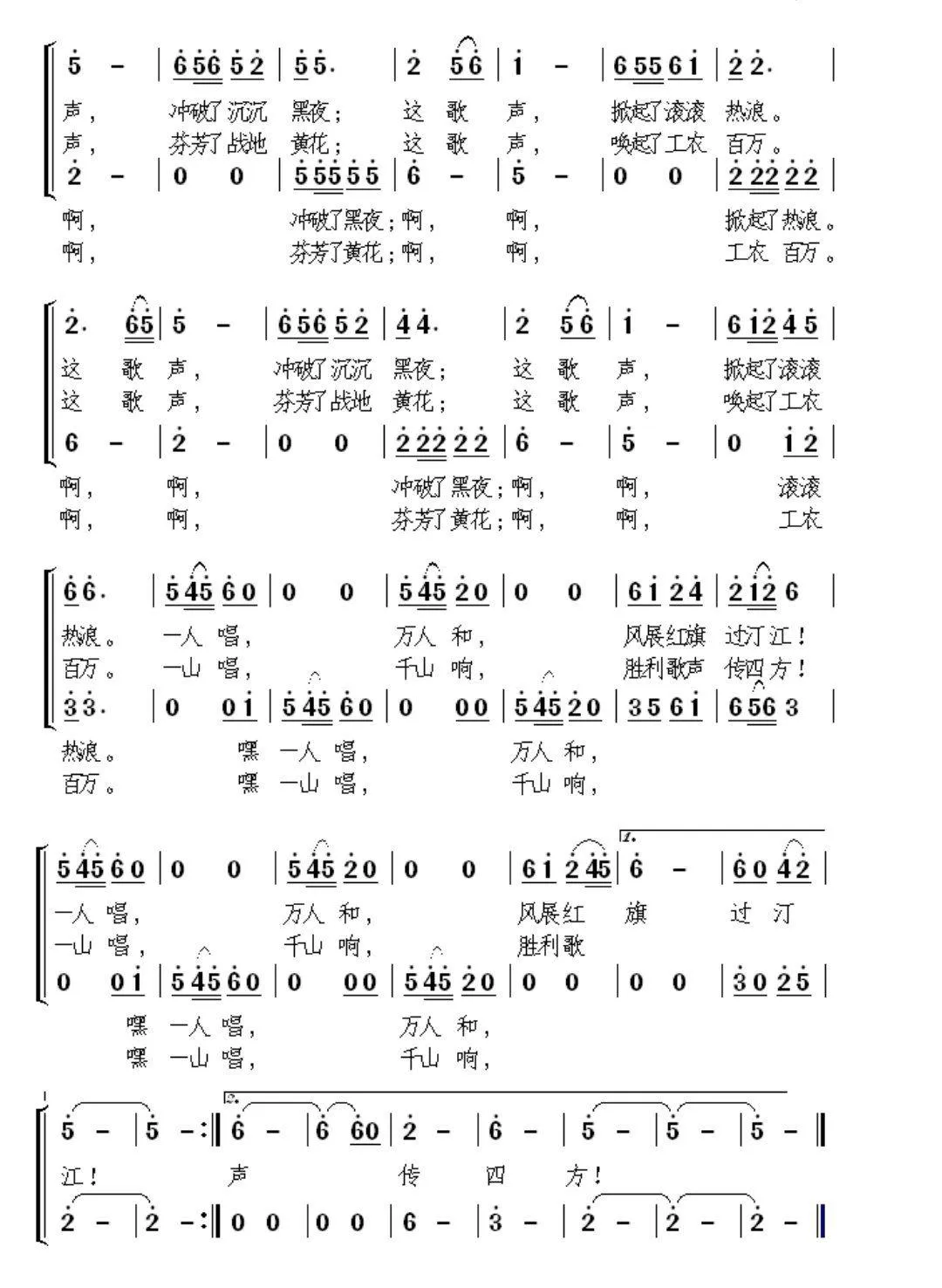 再唱风吹竹叶