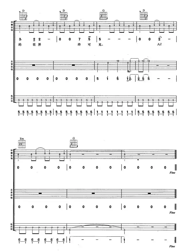 不再犹豫(4个版本)