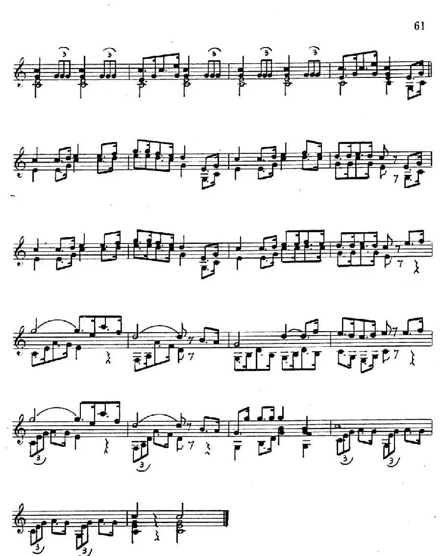 吕昭炫作品集：进行曲