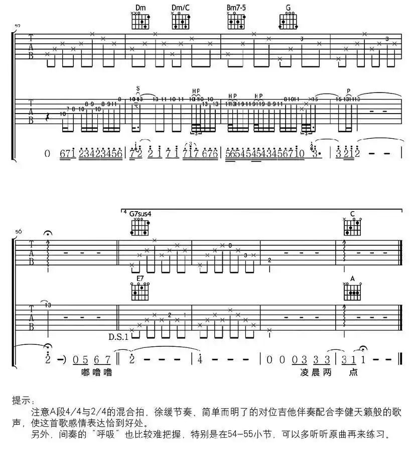 凌晨两点