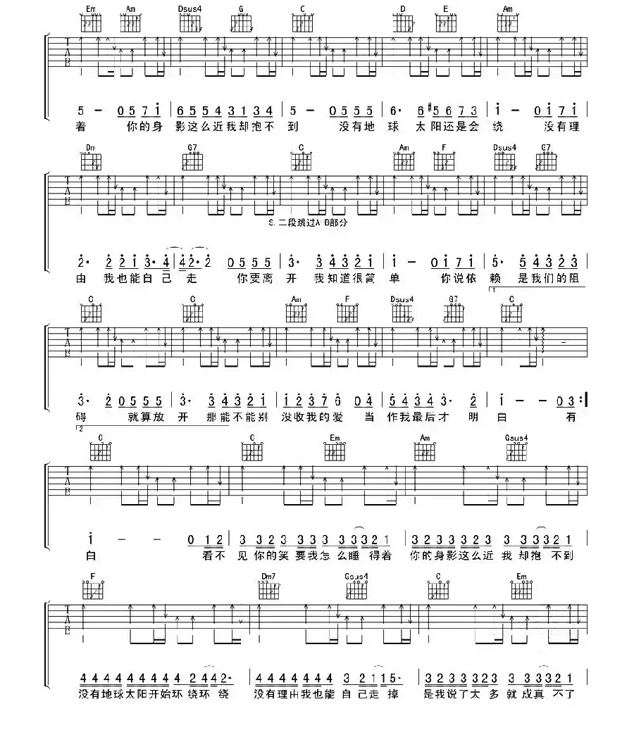 彩虹(周杰伦演唱版)