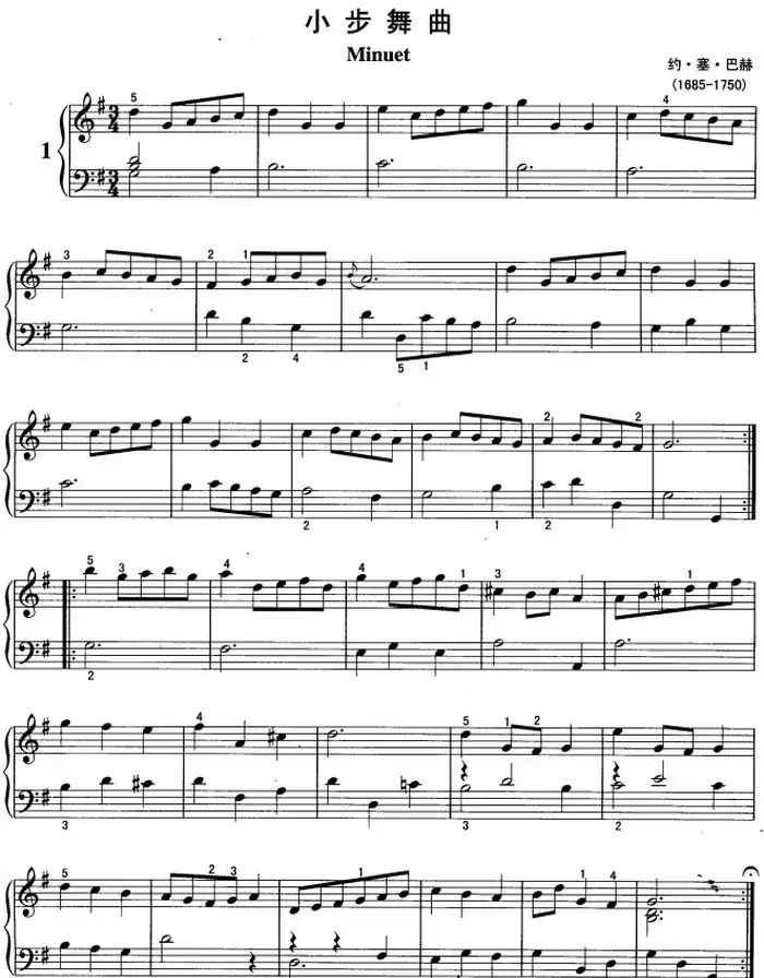 不可不弹的世界钢琴名曲：小步舞曲