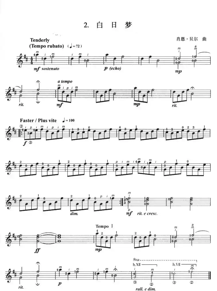 古典吉他考级一级外国乐曲C组（4首）
