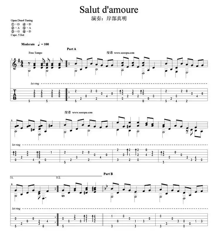 Salut d`amoure（指弹谱）