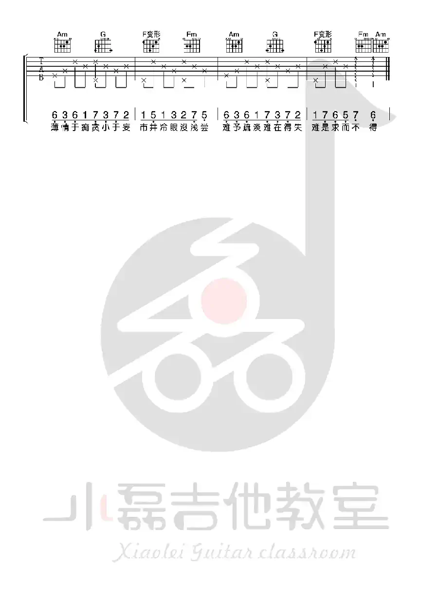 一如少年模样