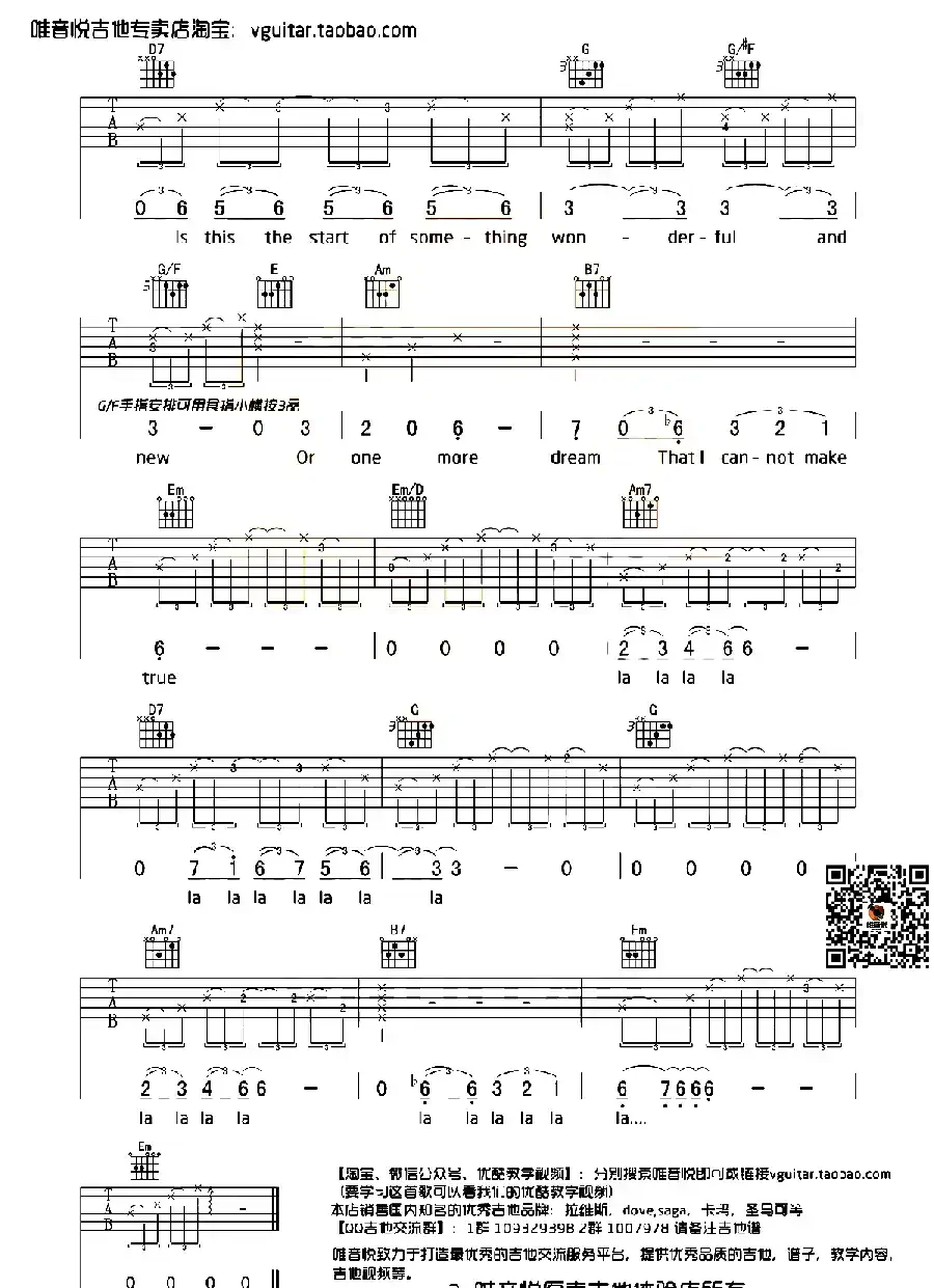 City Of Stars（唯音悦制谱版）
