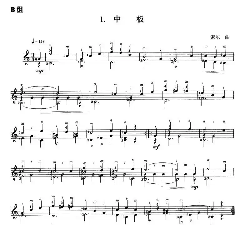 古典吉他考级一级外国乐曲B组（4首）