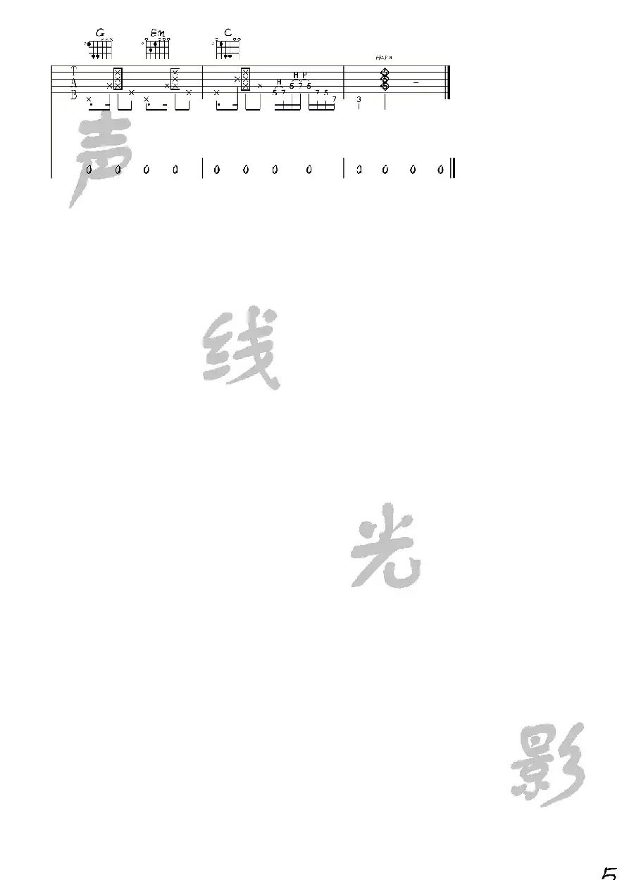 佛系少女
