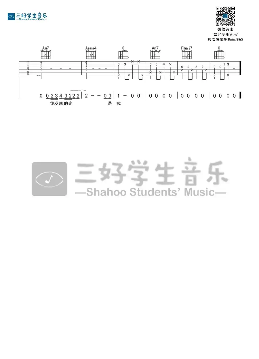 残缺的彩虹