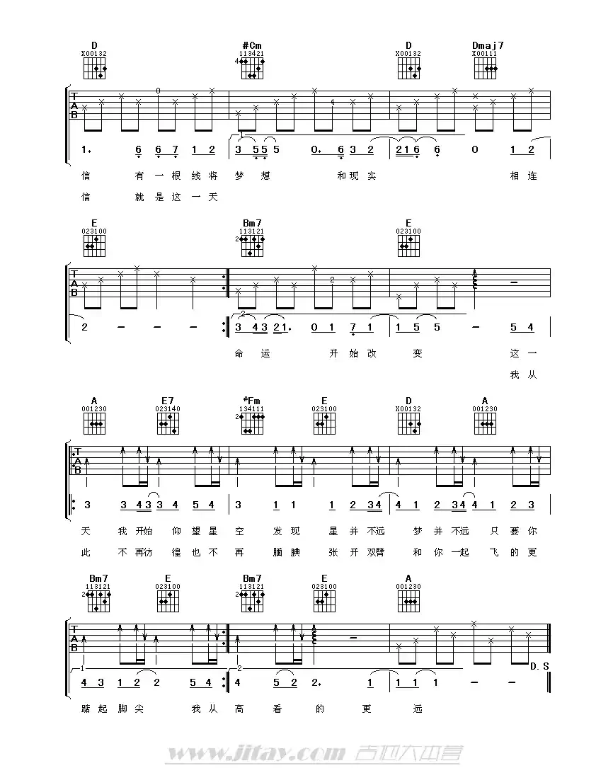 仰望星空(曹轩宾词曲)