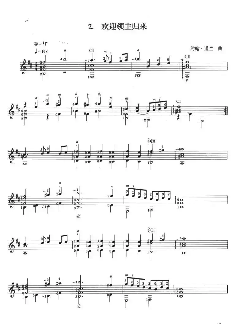 古典吉他考级四级外国乐曲A组（4首）