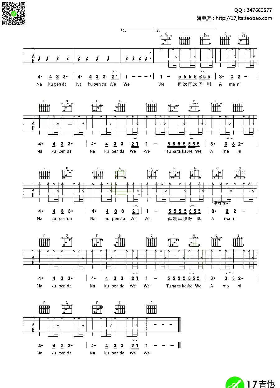 Amani（3个版本）