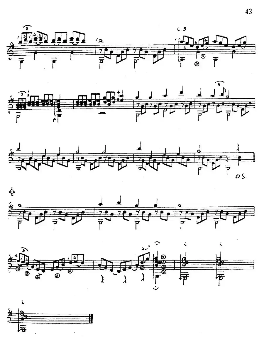 吕昭炫作品集：杨柳