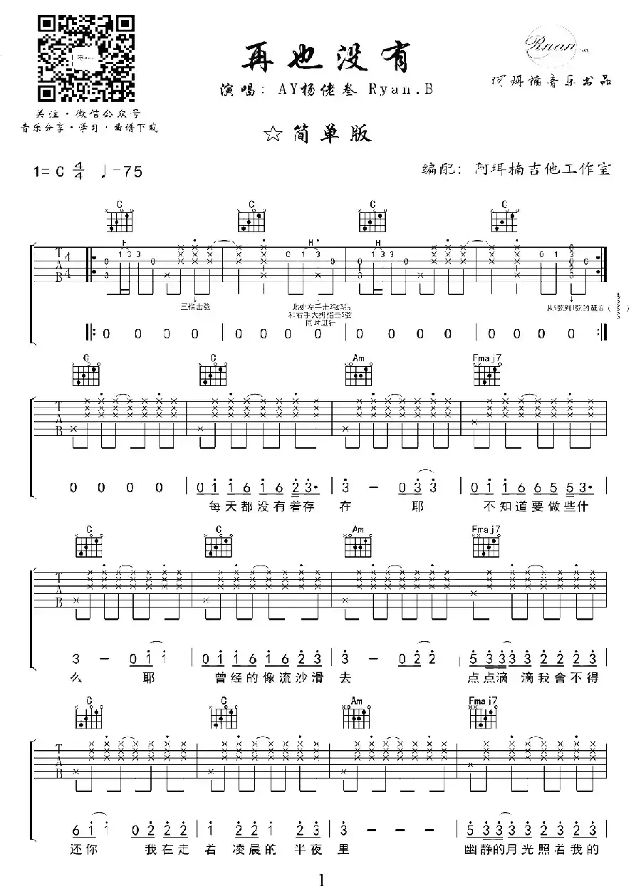 再也没有