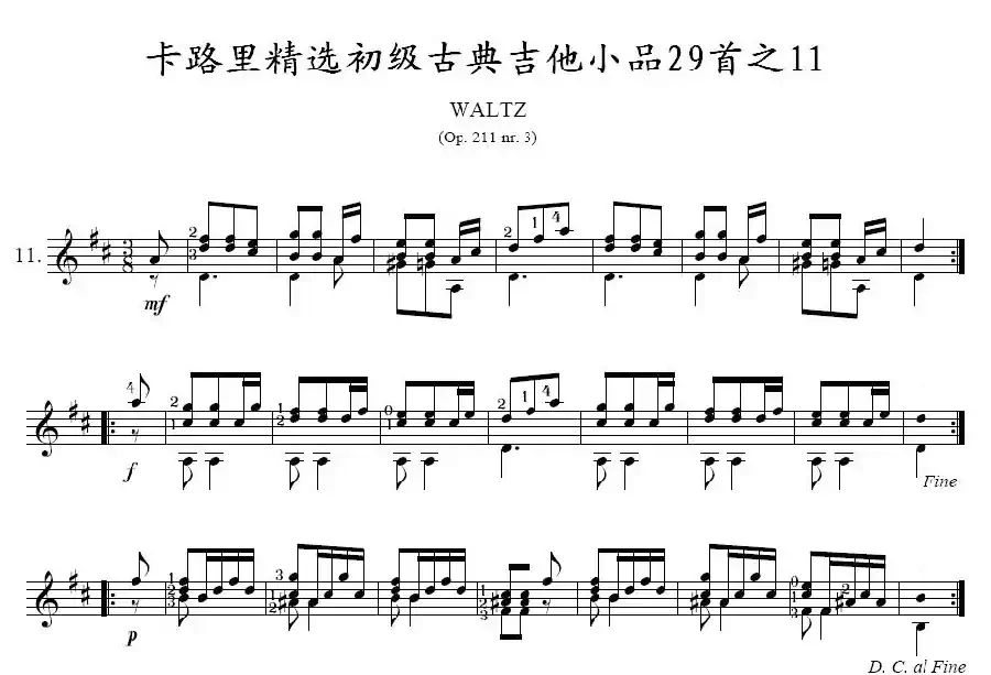 卡路里精选初级古典吉他小品29首之11