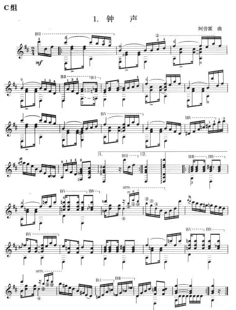 古典吉他考级六级外国乐曲C组（4首）