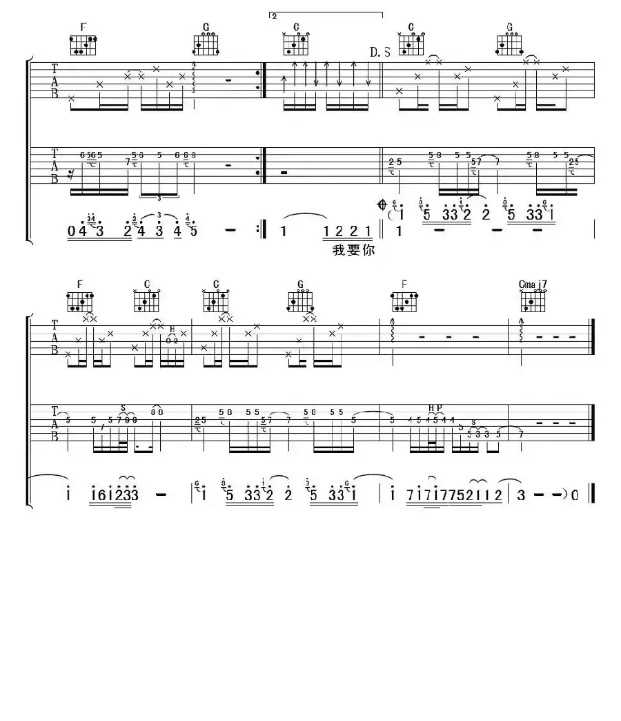 靠近我（杨嘉淞 词曲）