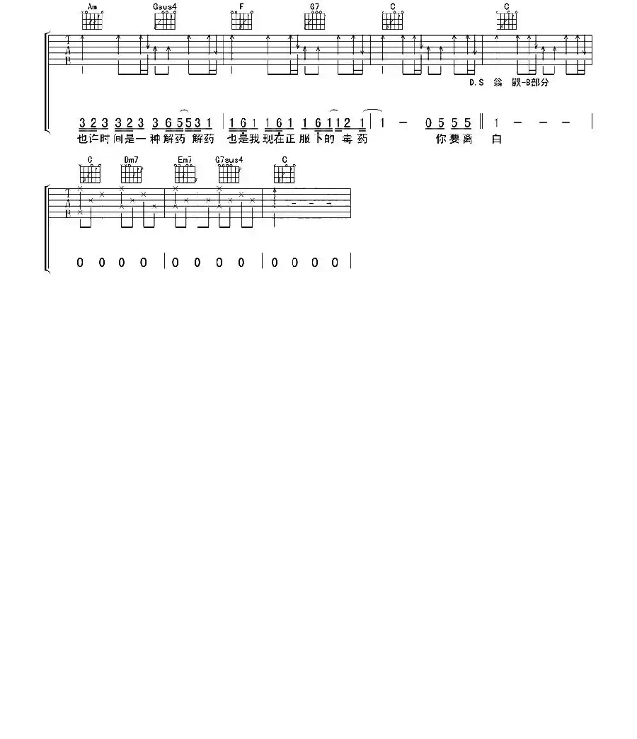 彩虹(周杰伦演唱版)