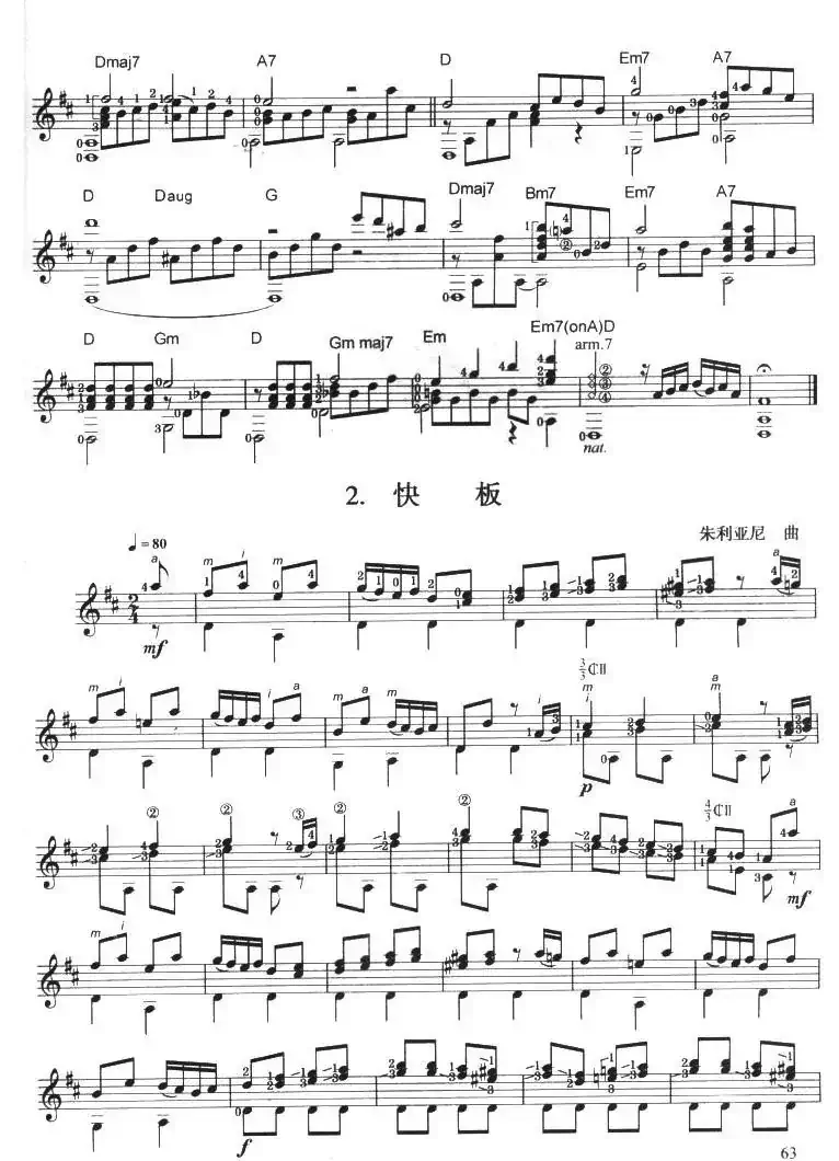 古典吉他考级五级外国乐曲B组（4首）