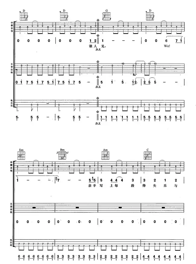 不再犹豫(4个版本)