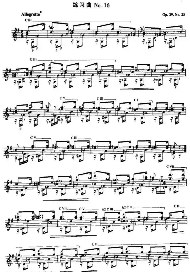 费尔南多·索尔 古典吉他练习曲 No.16（Op.29  No.23）