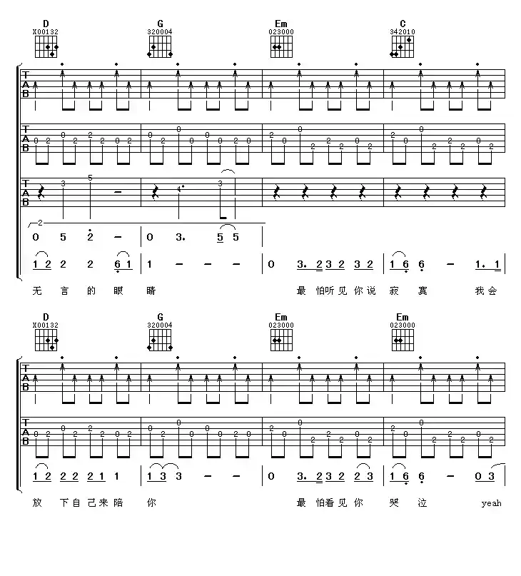 爱上你我很快乐(3个版本)