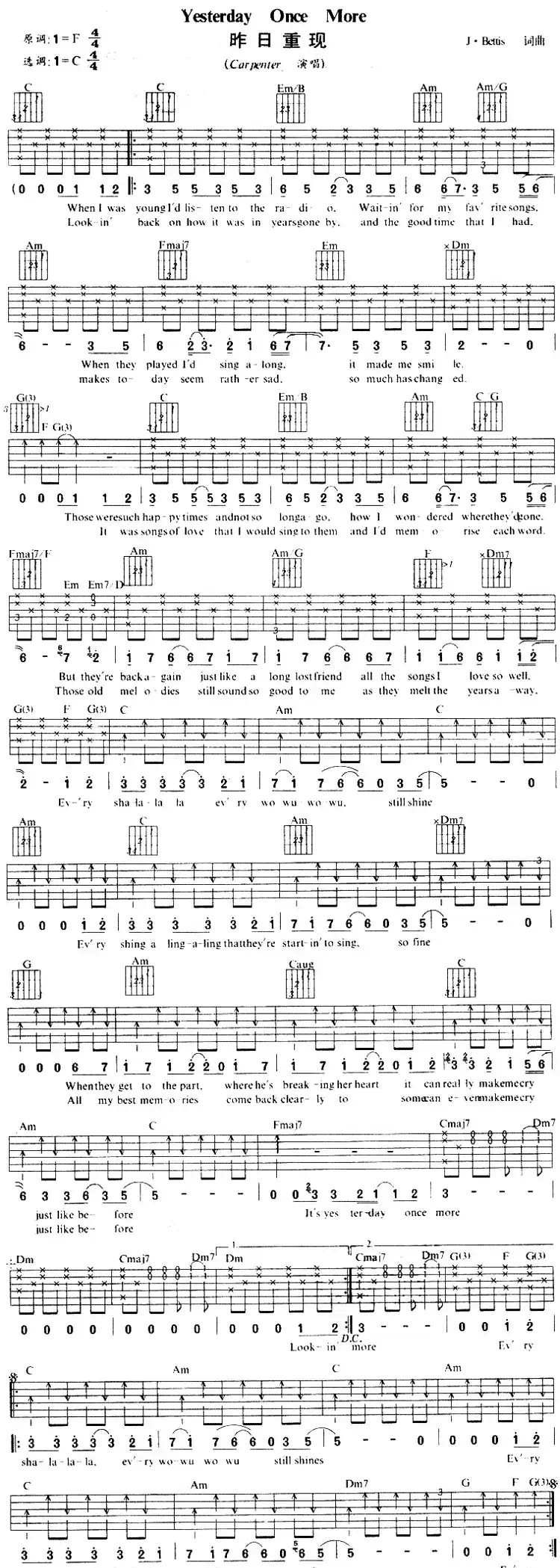 Yesterday Once More（昨日重现）