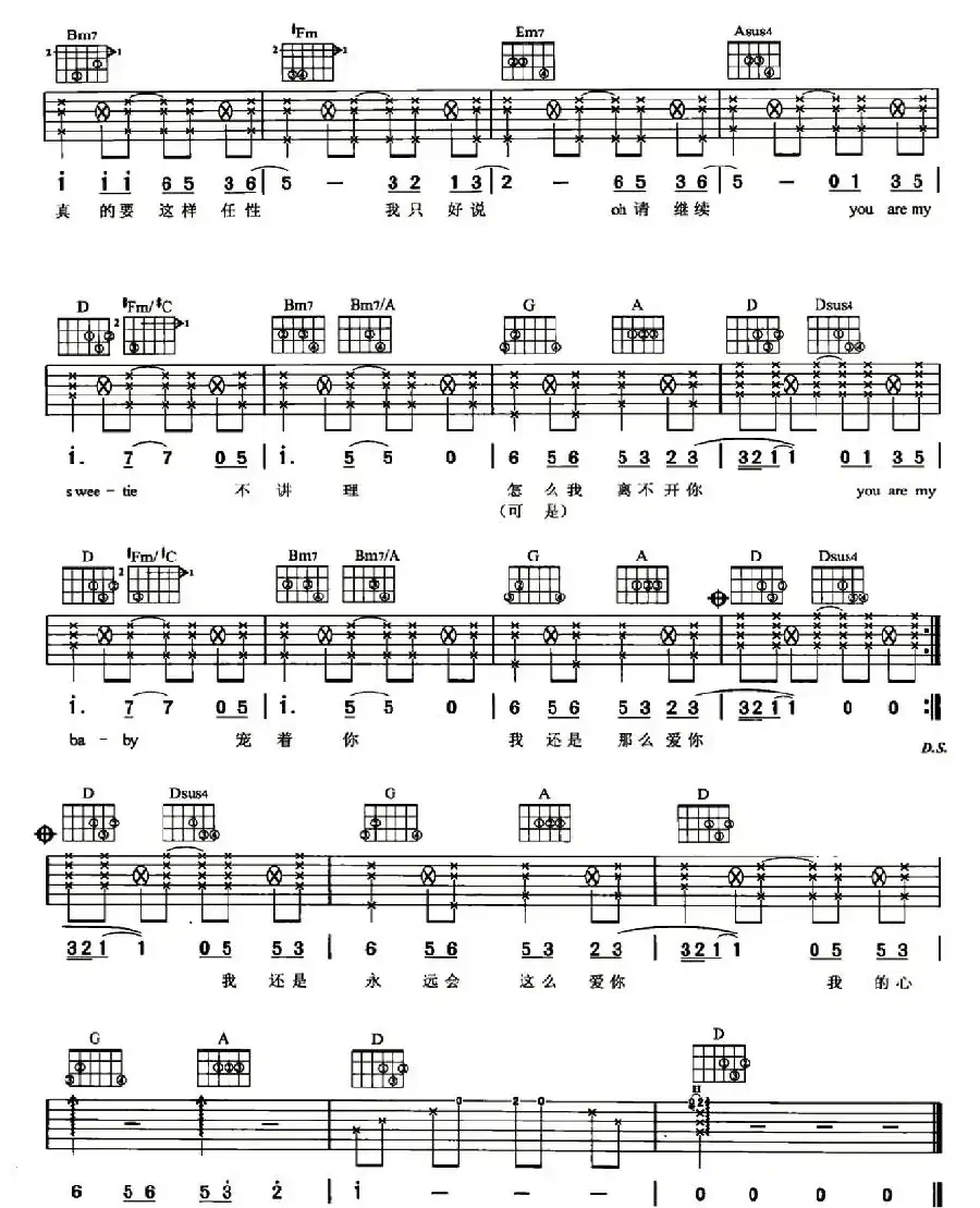 请继续，任性