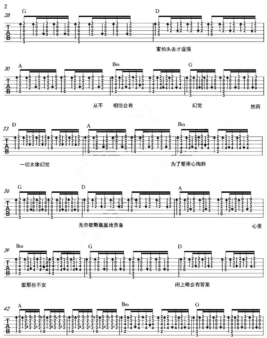救赎