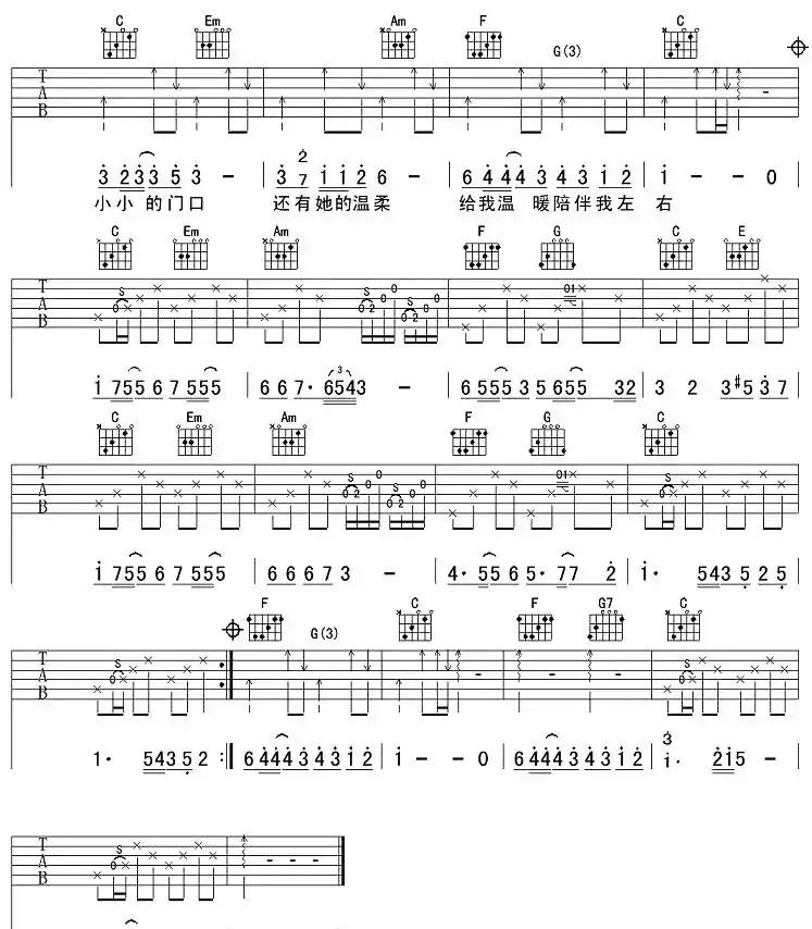 异乡人(2个版本)