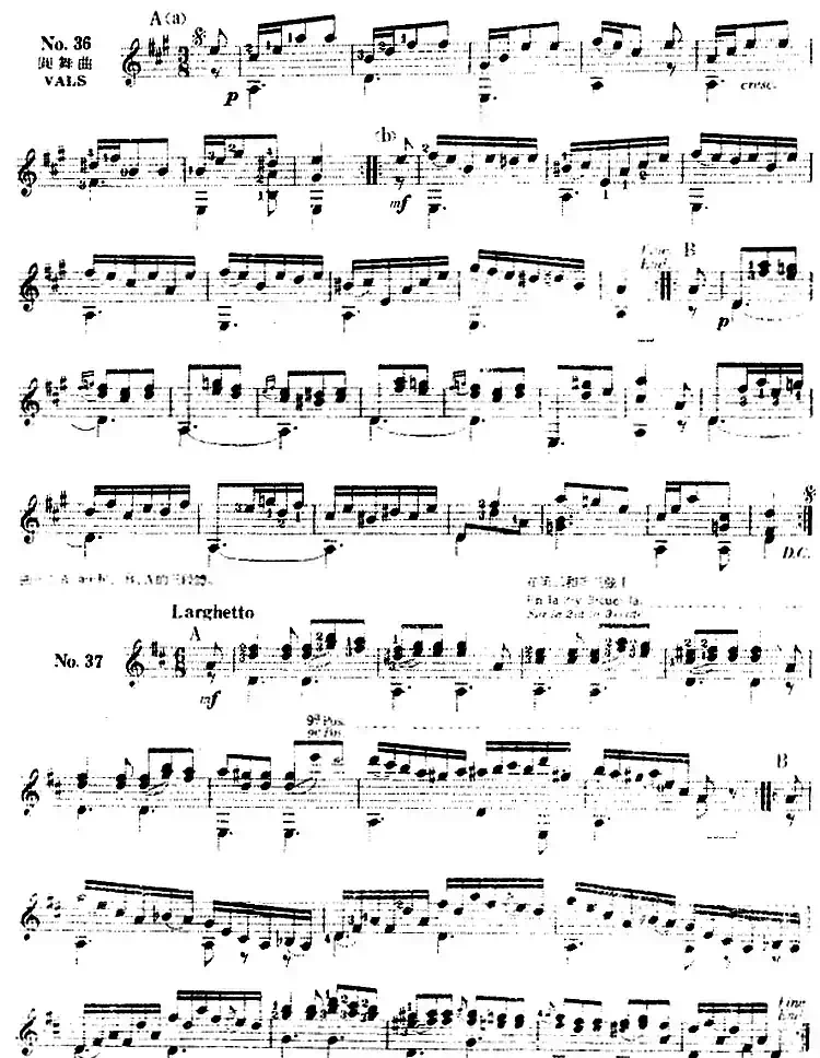 西班牙吉他独奏曲：五十首渐进练习曲