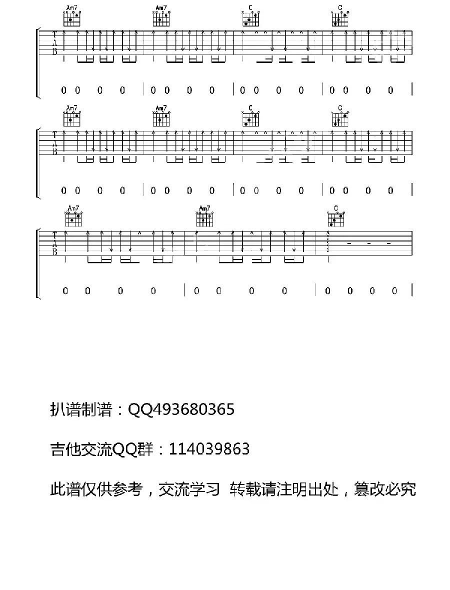 不说（电影《从你的全世界路过》主题曲）