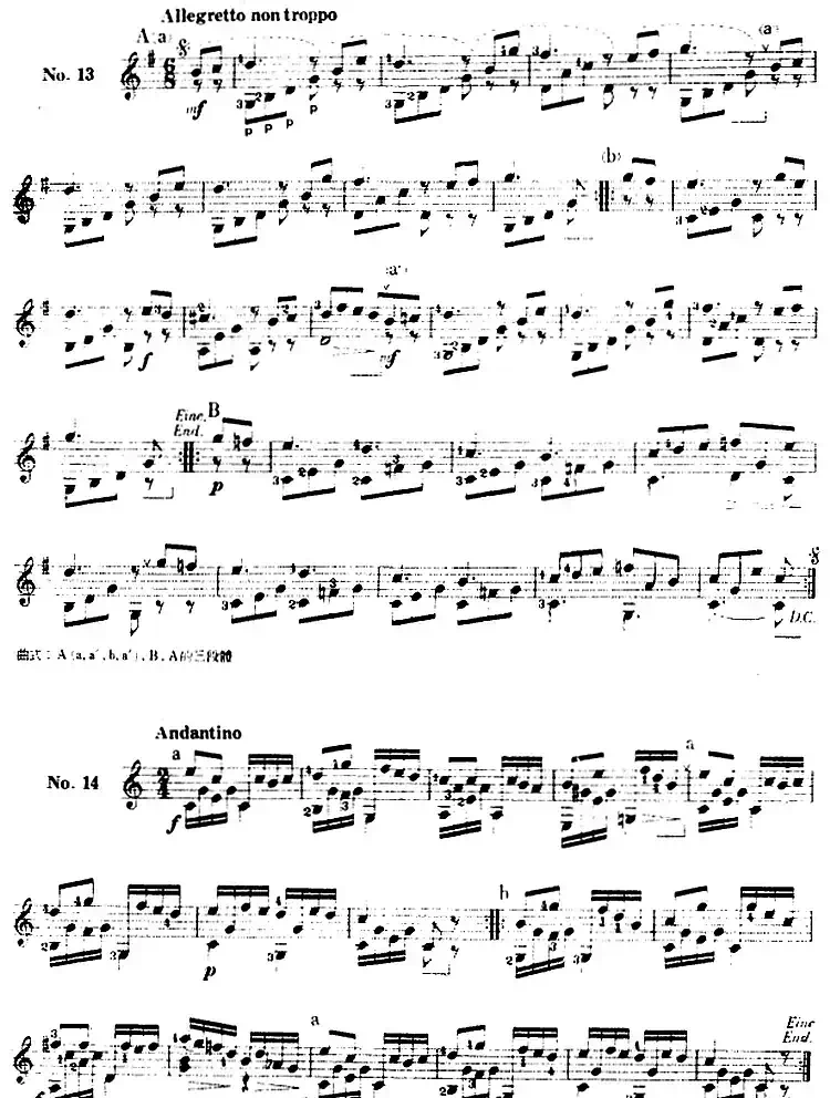 西班牙吉他独奏曲：五十首渐进练习曲