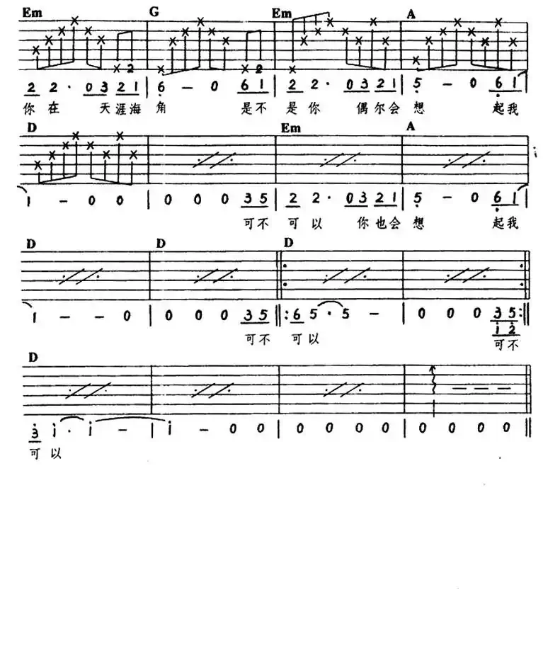 把悲伤留给自己